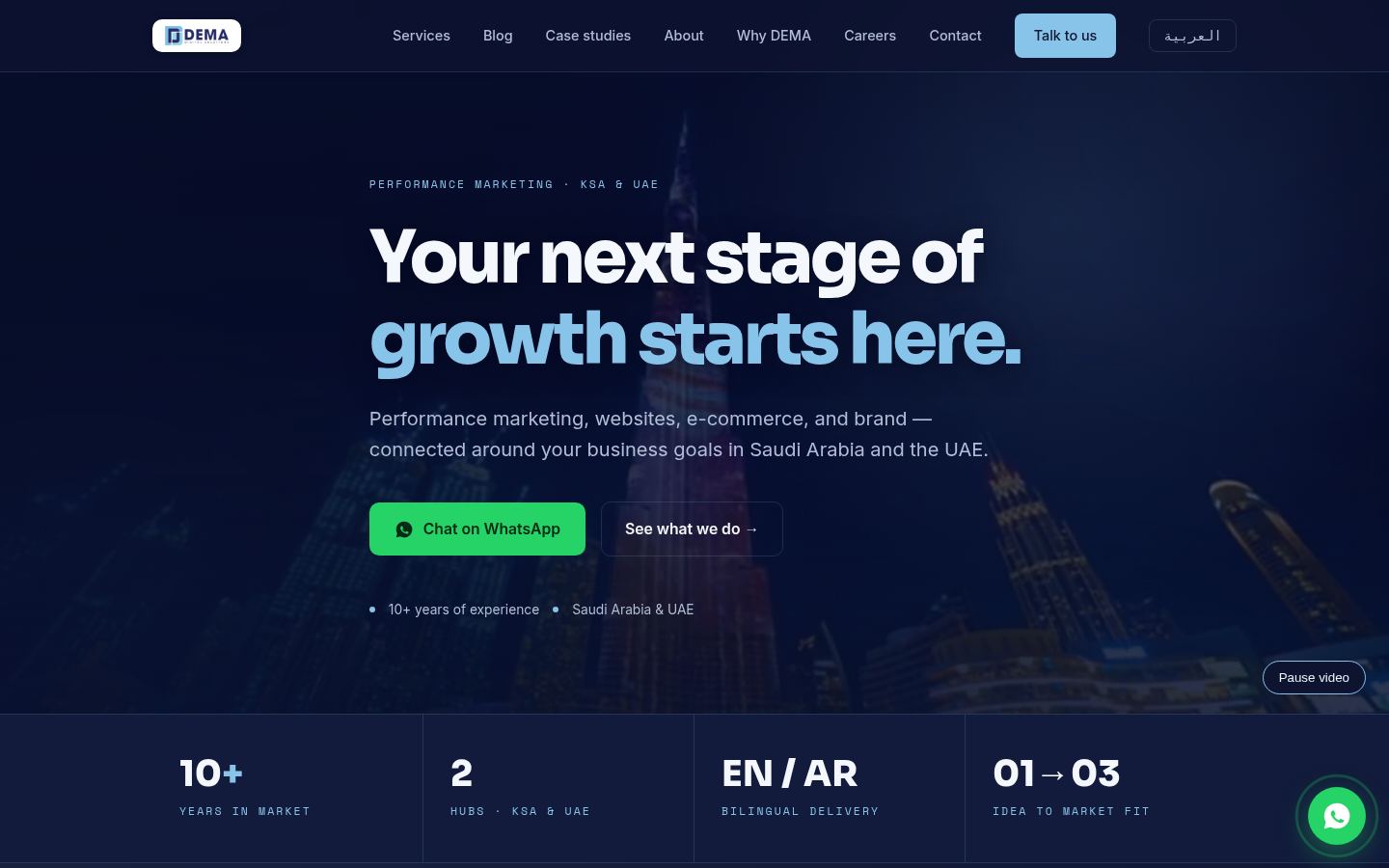 DEMA &middot; HOMEPAGE_SCREENSHOT